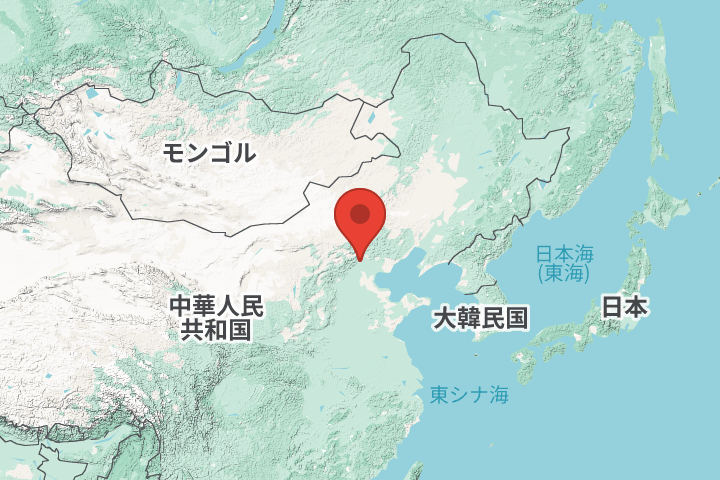 Beiping Mint, Beijing, 中国 (1344-1361)